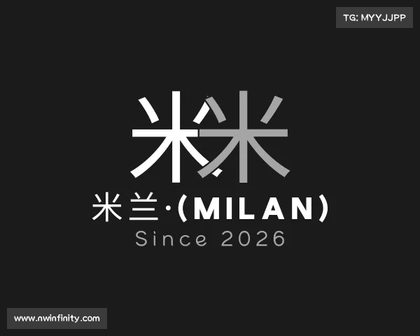 关于米兰·(milan)中国官网-球迷群英汇聚